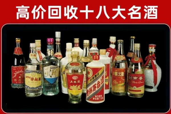 拉萨堆龙德庆区回收烟酒