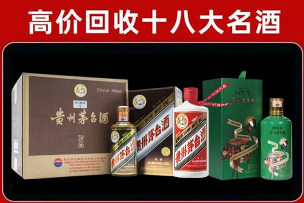 拉萨堆龙德庆区回收纪念茅台酒